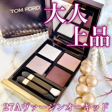 アイ カラー クォード/TOM FORD BEAUTY/アイシャドウパレットの人気ショート動画