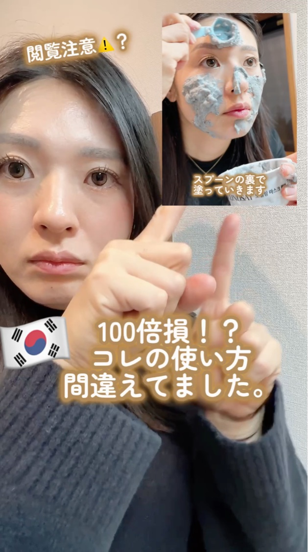 モデリングカップパック ビタミン/LINDSAY/洗い流すパック・マスクを使ったクチコミ（1枚目）