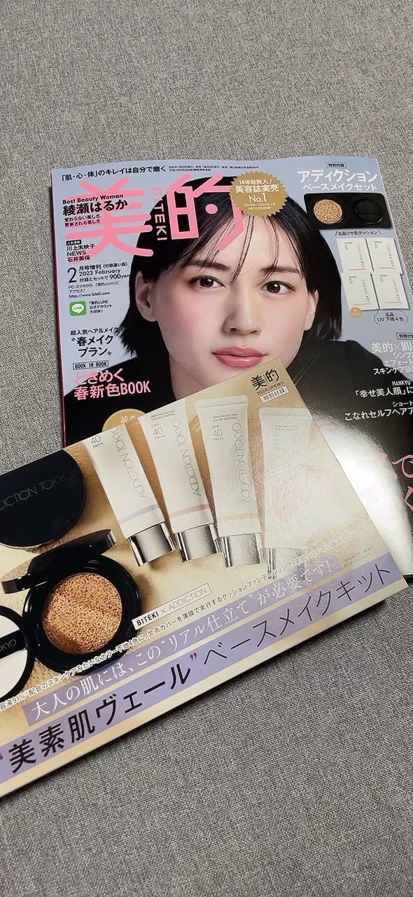 スキンリフレクト ラスティング UV クッションファンデーション/ADDICTION/クッションファンデーションの動画クチコミ5つ目