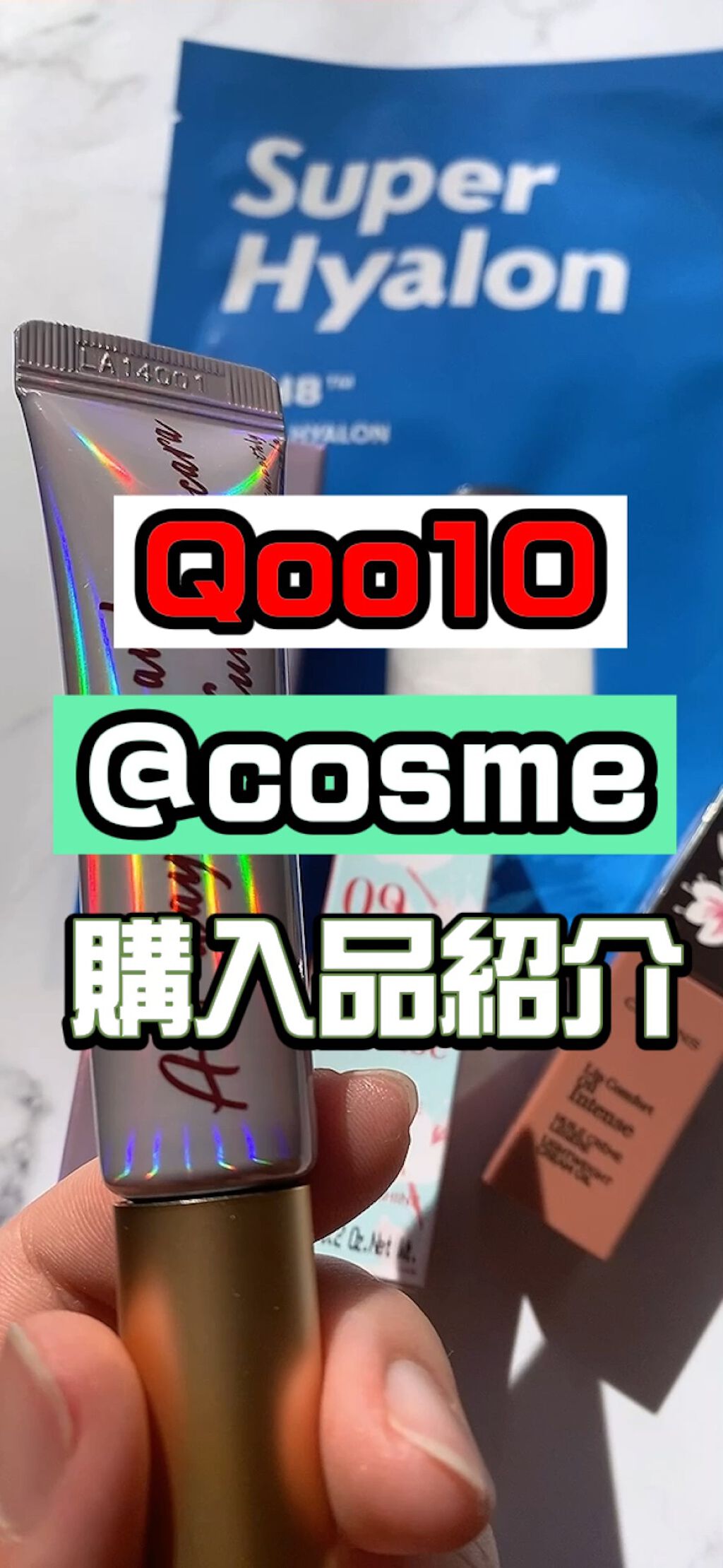 スーパーヒアルロン マスク/VT/シートマスク・パックの人気ショート動画