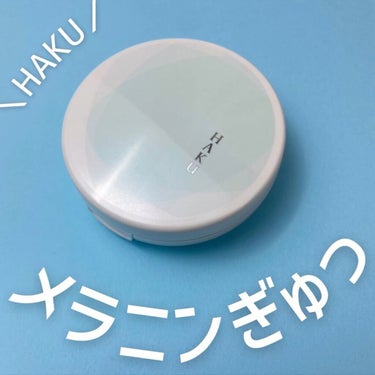 ボタニック サイエンス 薬用 美容液クッションコンパクト/HAKU/クッションファンデーションを使ったクチコミ（1枚目）