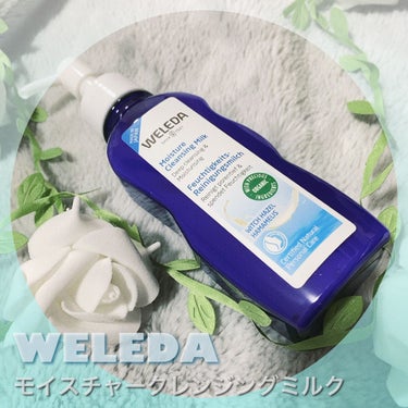 モイスチャー クレンジングミルク/WELEDA/ミルククレンジングを使ったクチコミ（1枚目）