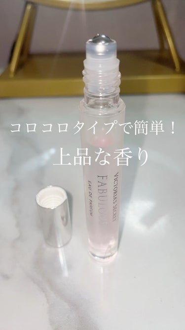 Eau So Sexy Eau de Parfum Rollerball/victoria's secret (ヴィクトリアズシークレット)/香水(レディース)の動画クチコミ1つ目