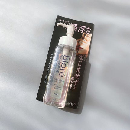 The クレンズ オイルメイク落とし/ビオレ/オイルクレンジングの人気ショート動画