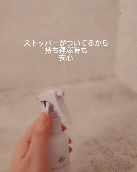 ORシルキーナイトリペアプレミアムヘアミスト/Off&Relax/ヘアミストを使ったクチコミ（3枚目）