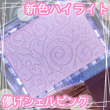 パールグロウハイライト/CEZANNE/パウダーハイライトの人気ショート動画