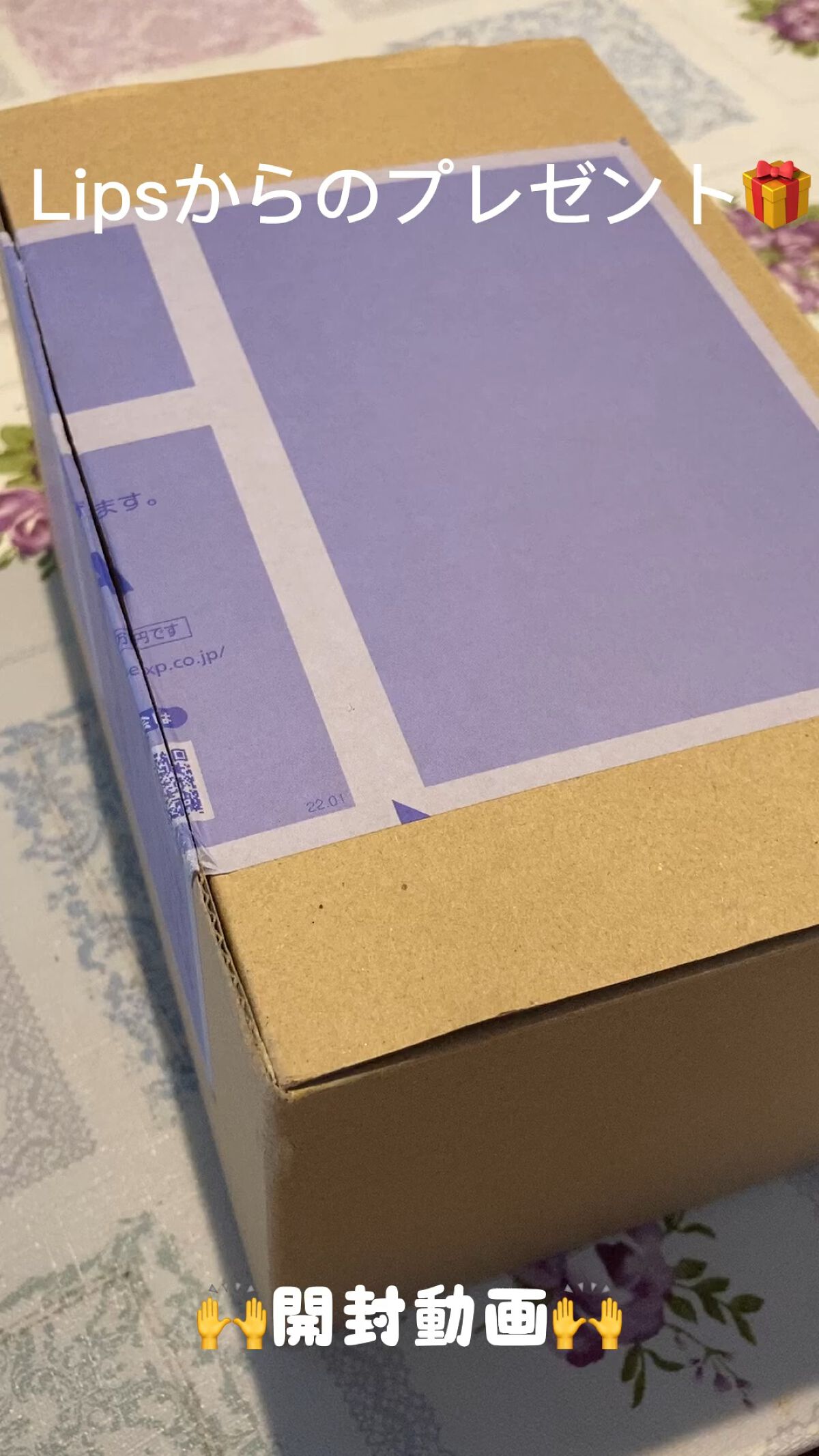 ドクダミ 77 スージングトナー/Anua/化粧水を使ったクチコミ（1枚目）