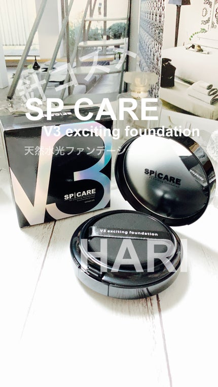 V3 エキサイティングファンデーション/SPICARE/クッションファンデーションの人気ショート動画