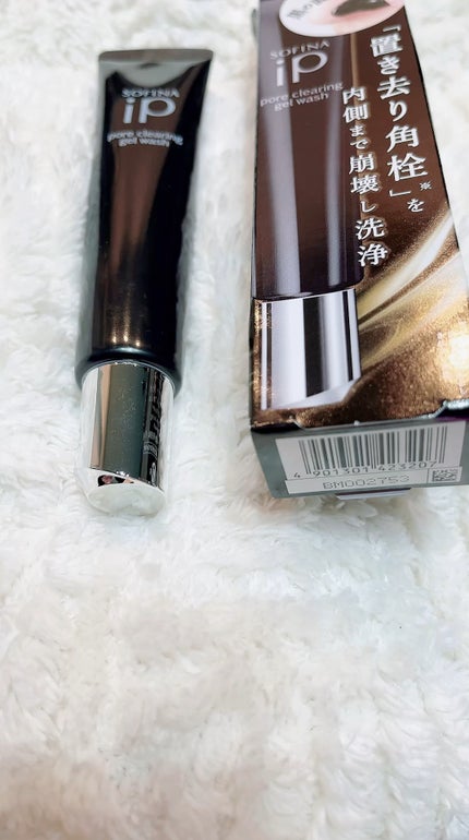 ソフィーナ iP ポア クリアリング ジェル ウォッシュ/SOFINA iP/その他洗顔料の人気ショート動画