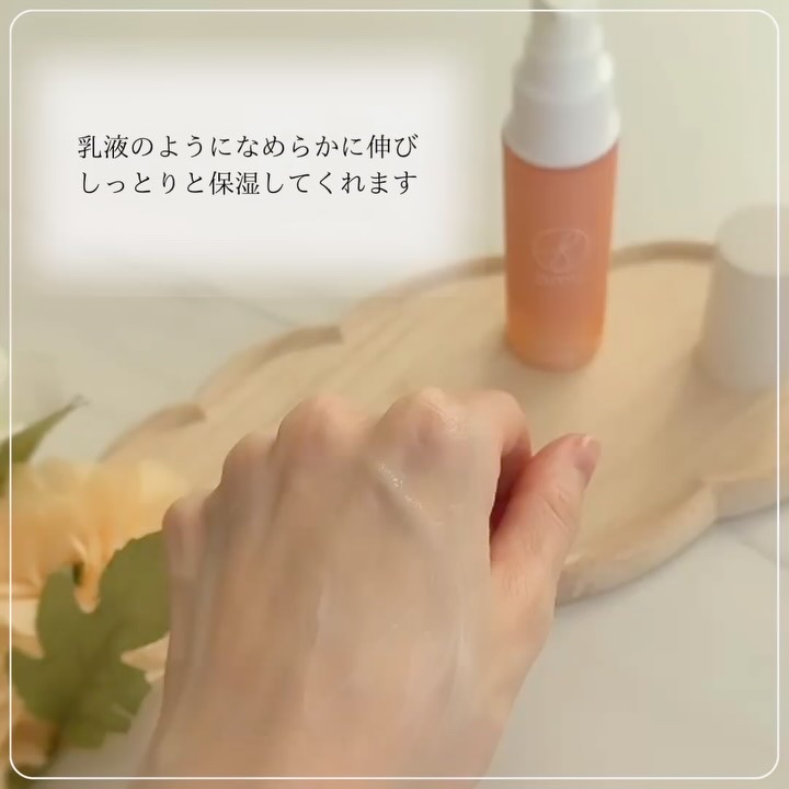 omuフェイスクリーム/omu/フェイスクリームの動画クチコミ1つ目