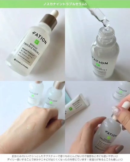 shoco_sme フォロバ on LIPS 「【お肌が敏感な時ほど使いたくなる鎮静特化シリーズ】ーーーーーー..」(3枚目)