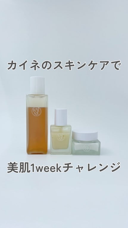 ヴィーガンコラーゲンクリーム/KAINE/フェイスクリームの人気ショート動画