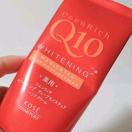 薬用ホワイトニング ハンドクリーム ディープモイスチュア/コエンリッチQ10/ハンドクリームの人気ショート動画