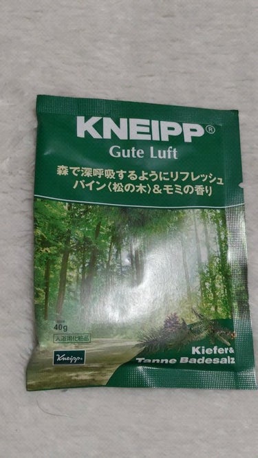 クナイプ グーテルフト バスソルト パイン<松の木>&モミの香り 40g【旧】/クナイプ/入浴剤を使ったクチコミ（1枚目）