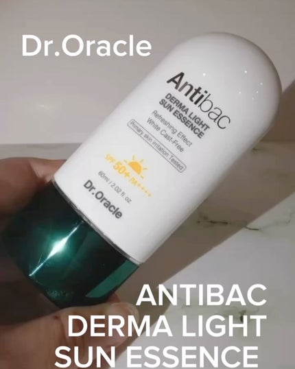 アンティバック ダーマライトサンエッセンス SPF50+ PA+++/Dr.Oracle/日焼け止めローションを使ったクチコミ(3枚目)