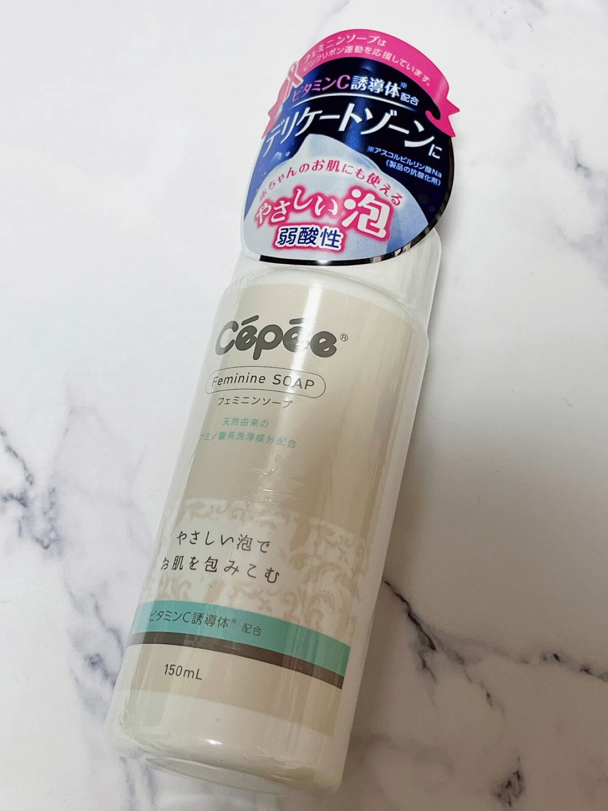 セペ フェミニンソープ/コットン・ラボ/デリケートゾーンケアの動画クチコミ2つ目