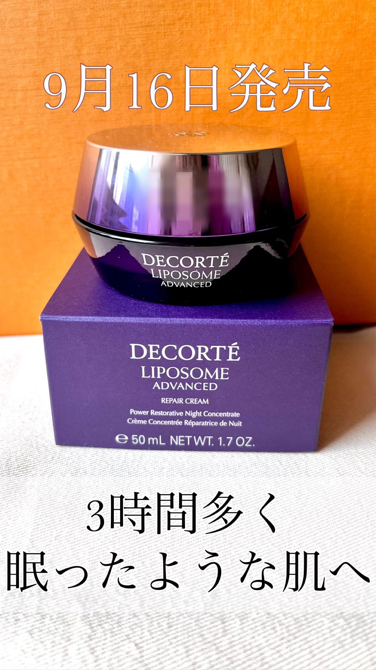 リポソーム アドバンスト　リペアクリーム/DECORTÉ/フェイスクリームの人気ショート動画