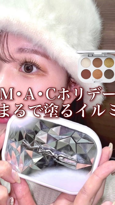 スコール ゴールズ アイシャドウ パレット × 6/M・A・C/アイシャドウパレットを使ったクチコミ（1枚目）