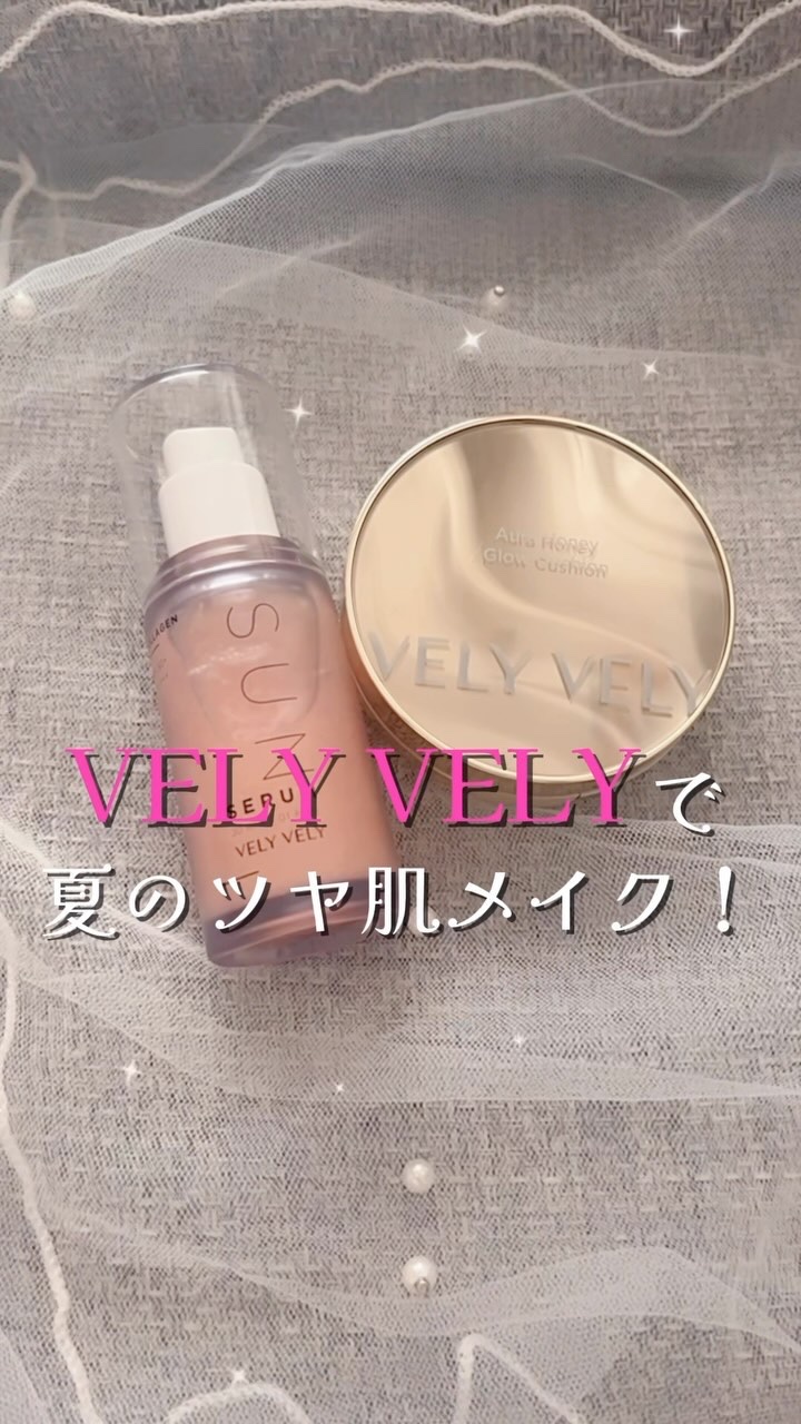 はちみつツヤ肌クッションファンデ/VELY VELY/クッションファンデーションを使ったクチコミ（1枚目）