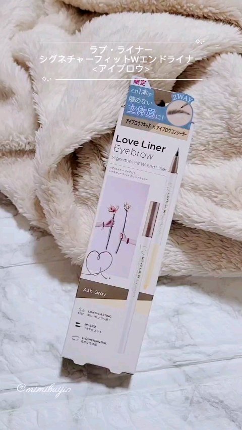 ラブ・ライナー シグネチャーフィットWエンドライナー＜アイブロウ＞/ラブ・ライナー/リキッドアイブロウの人気ショート動画