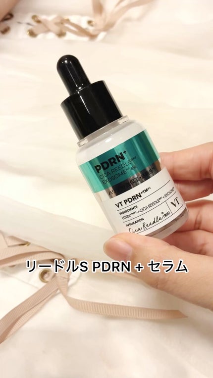 リードルS PDRN+ セラム/VT/美容液の人気ショート動画