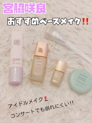 ノーセバム ミネラルパクト N/innisfree/プレストパウダーを使ったクチコミ（1枚目）