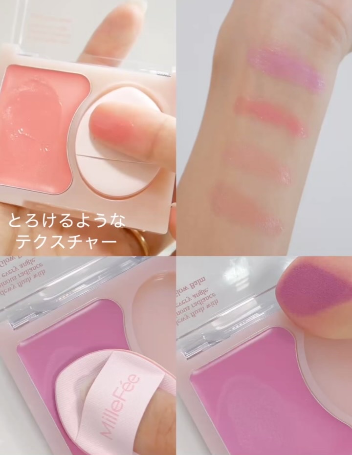 ジューシーグロウバーム/MilleFée/ジェル・クリームチークを使ったクチコミ（3枚目）