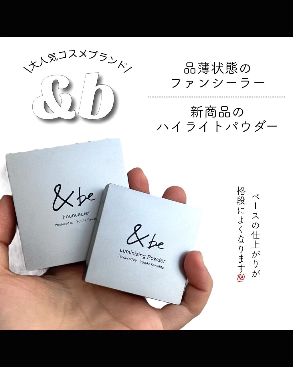 &be ファンシーラー/＆be/パレットコンシーラーを使ったクチコミ（1枚目）