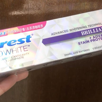 クレスト 3D ホワイトブリリアンス/クレスト/その他オーラルケアの動画クチコミ3つ目