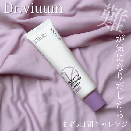 グルタシカ Mクリーム/Dr.Viuum/フェイスクリームの人気ショート動画