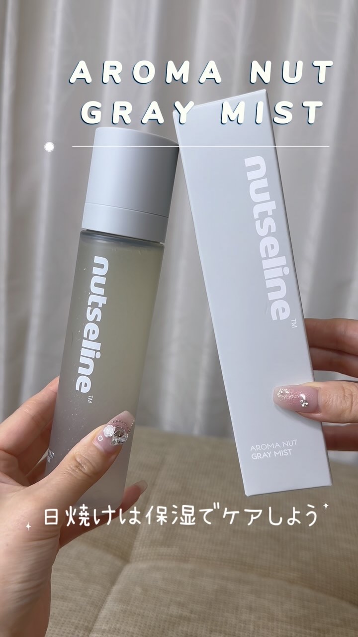 ナッセリングレイオイルミスト/nutseline/ボディオイルの人気ショート動画