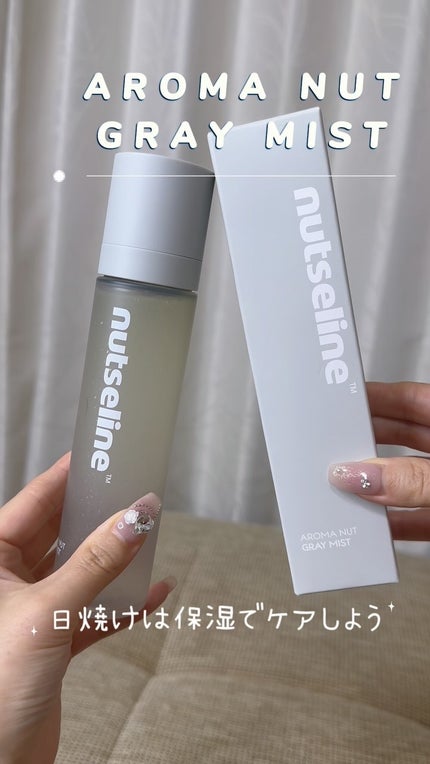 ナッセリングレイオイルミスト/nutseline/ボディオイルの人気ショート動画