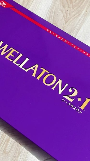 WELLA（ウエラ）WELLATON2+1

ウエラトーンツープラスワンクリームタイプ
7PB 明るいピンクブラウン

白髪もキレイに染めたいけど
真っ黒やダークブラウンは飽きた
春だし明るいカラーに挑