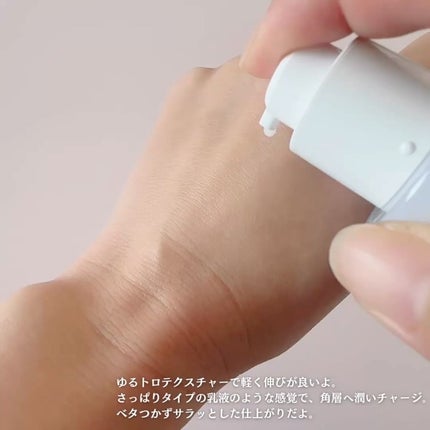 ガラクトポアセラム/SAM'U/美容液を使ったクチコミ(8枚目)