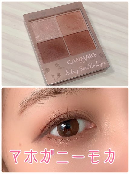 シルキースフレアイズ(マットタイプ)/キャンメイク/アイシャドウパレットの人気ショート動画