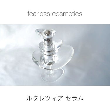 Lucrezia Serum（ルクレツィア セラム）/fearless/美容液を使ったクチコミ（1枚目）