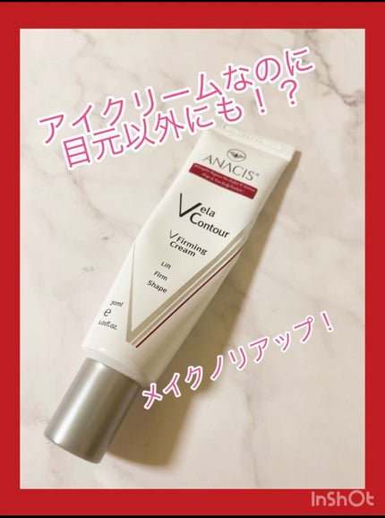 ベラコントゥアーフォーミングクリーム/ANACIS/フェイスクリームの人気ショート動画