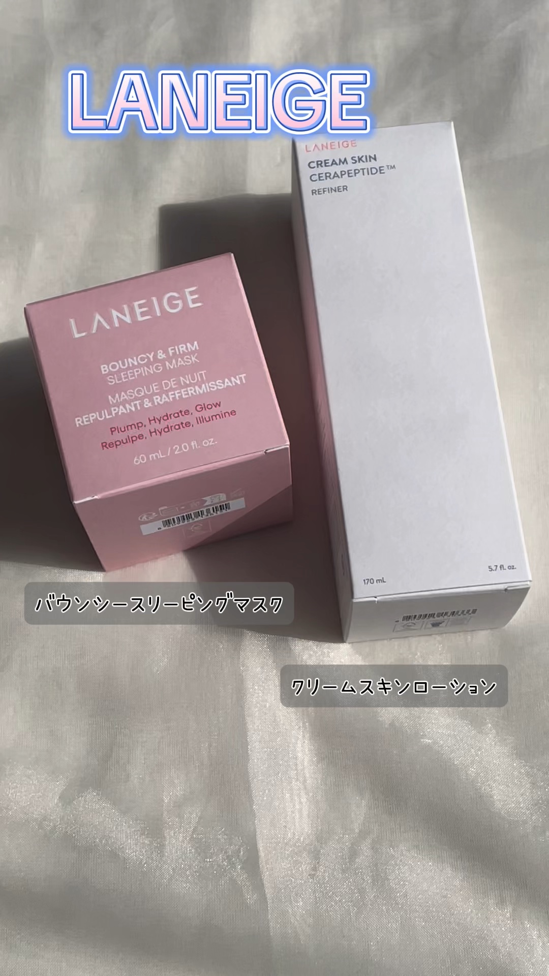 クリームスキン ローション/LANEIGE/化粧水の人気ショート動画