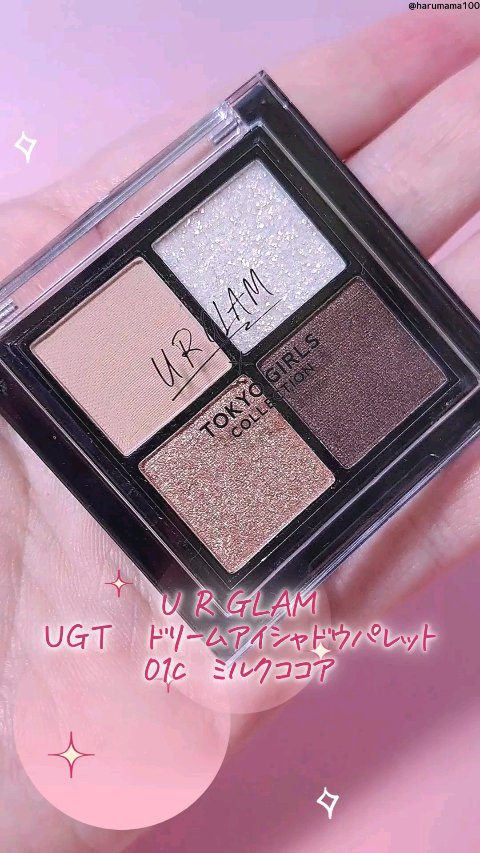 ＵＧＴ　ドリームアイシャドウパレット/U R GLAM/アイシャドウパレットの動画クチコミ1つ目