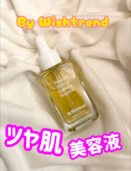 プロポリスエナジーカーミングアンプル/By Wishtrend/美容液の人気ショート動画