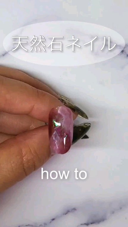 オーロラエフェクトフレーク/ネイル工房/ネイルチップ・パーツの人気ショート動画