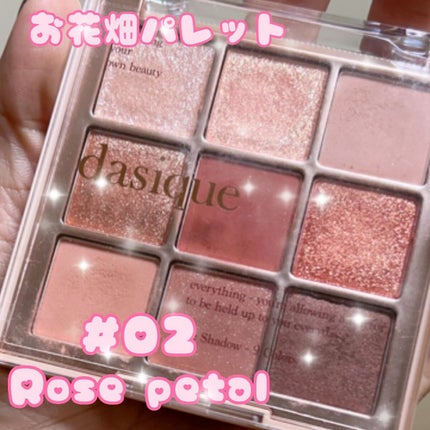 シャドウパレット/dasique/アイシャドウパレットの人気ショート動画