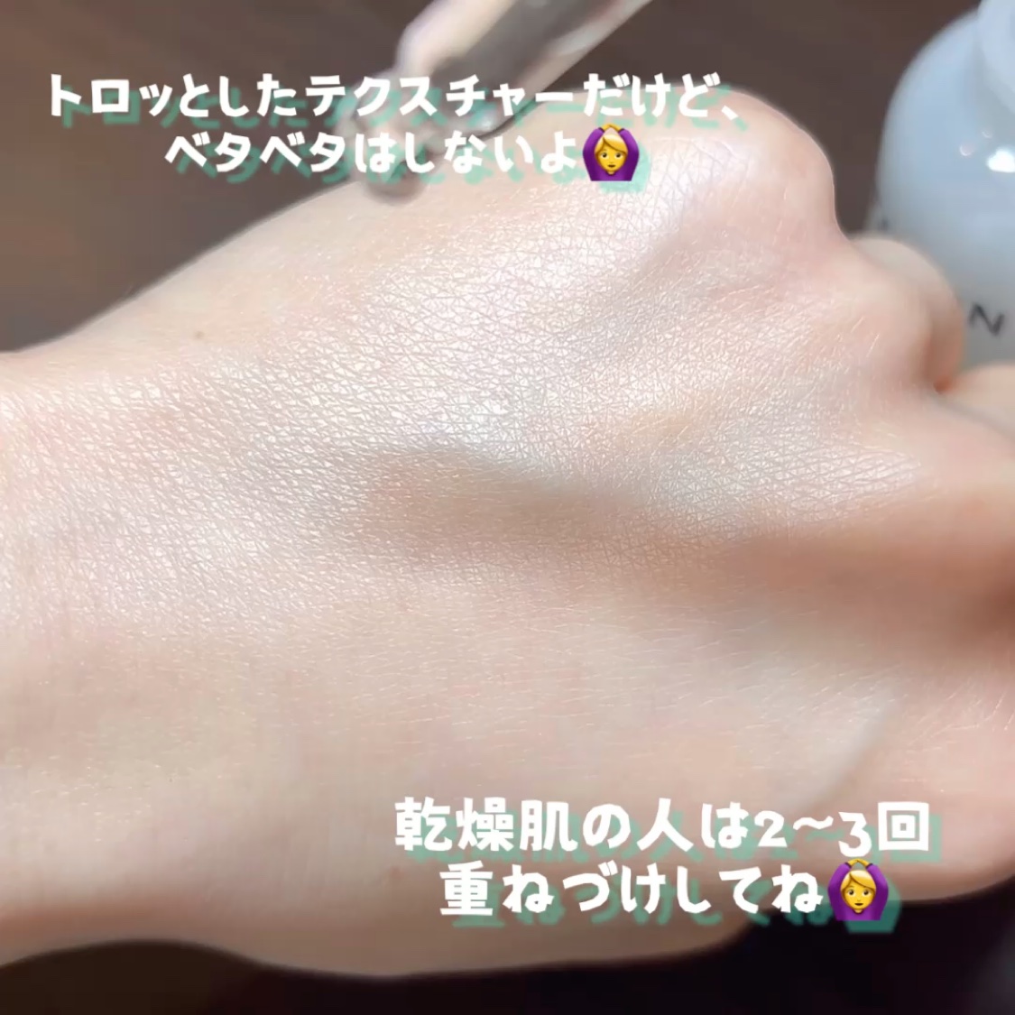 ノスカナイン トラブル セラム/FATION/美容液を使ったクチコミ（3枚目）