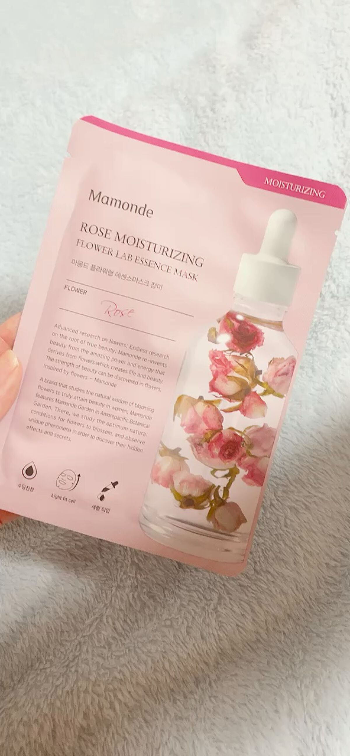 Flower Lab Essence Mask/Mamonde/シートマスク・パックの動画クチコミ5つ目
