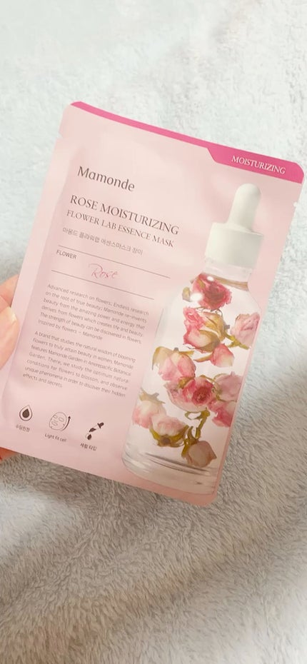 Flower Lab Essence Mask/Mamonde/シートマスク・パックの人気ショート動画