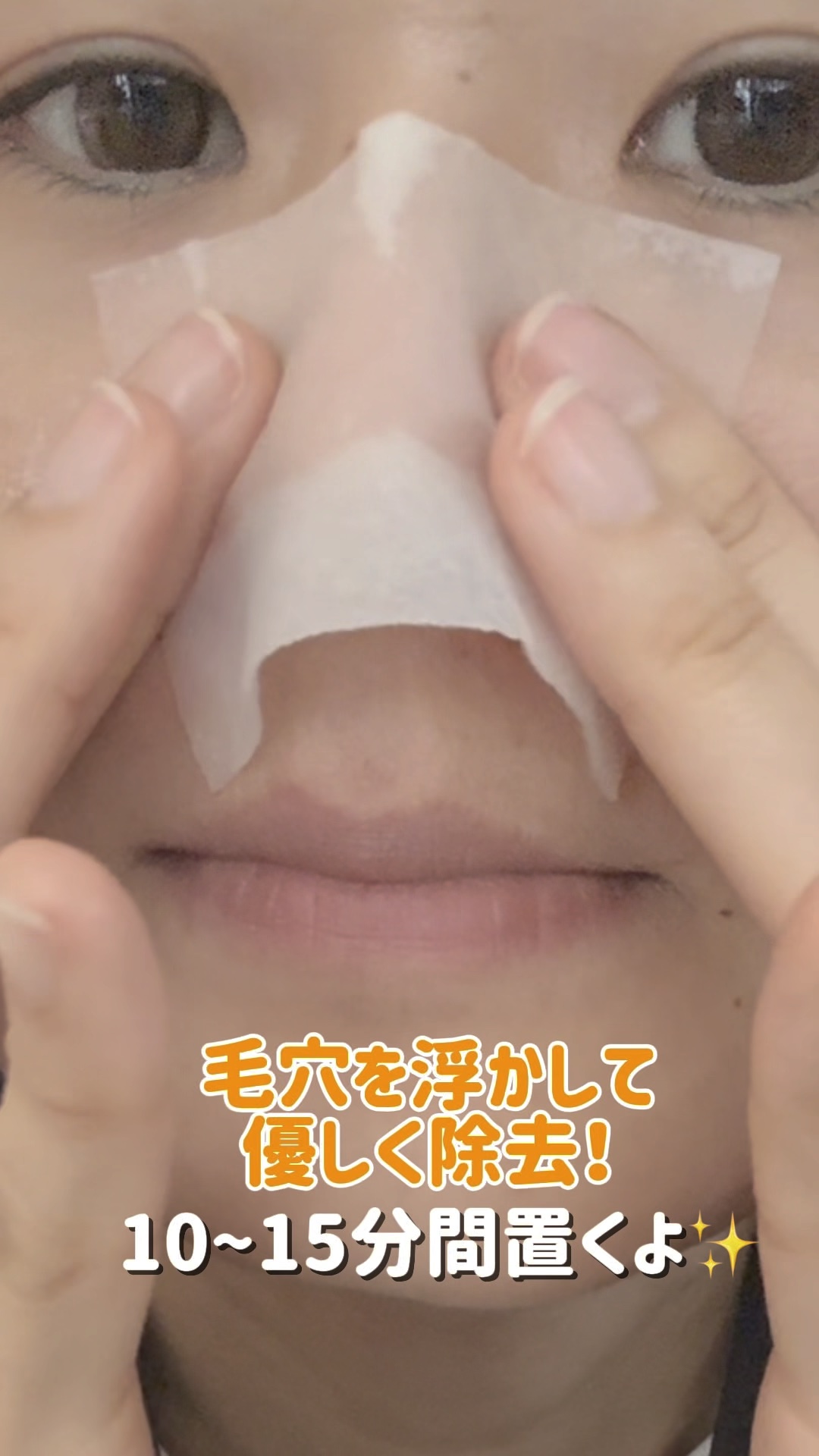 ナチュラルマイルドクリアノーズパック/ilso/シートマスク・パックの人気ショート動画