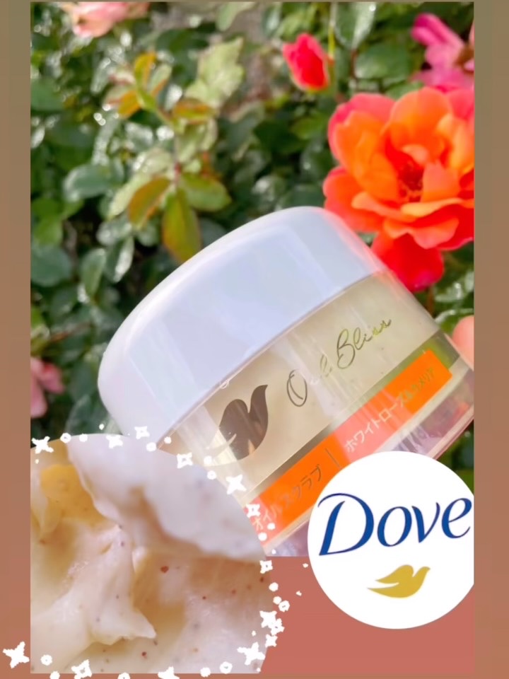 ダヴ リッチクリーミーオイルスクラブ ホワイトローズ＆カメリア/ダヴ/ボディスクラブを使ったクチコミ（1枚目）