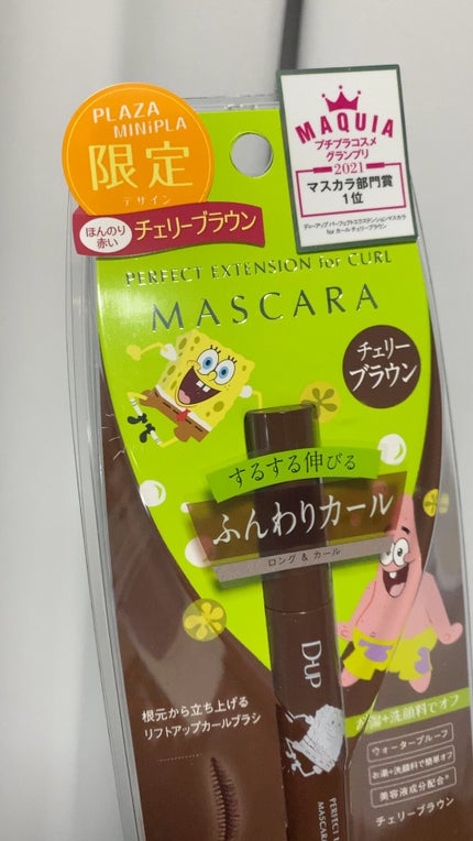 パーフェクトエクステンション マスカラ for カール/D-UP/マスカラの人気ショート動画