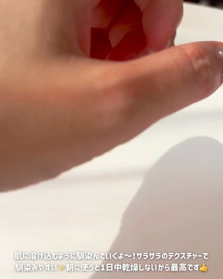 メルベイヤンス ファーミング オイル セラム/ニュクス/美容液の動画クチコミ2つ目