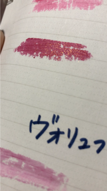 ルージュ ヴォリュプテ シャイン/YVES SAINT LAURENT BEAUTE/口紅を使ったクチコミ（3枚目）